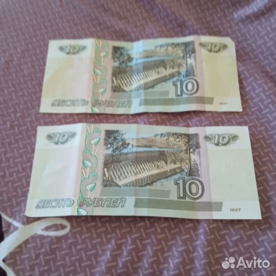 Старинные бумажные деньги