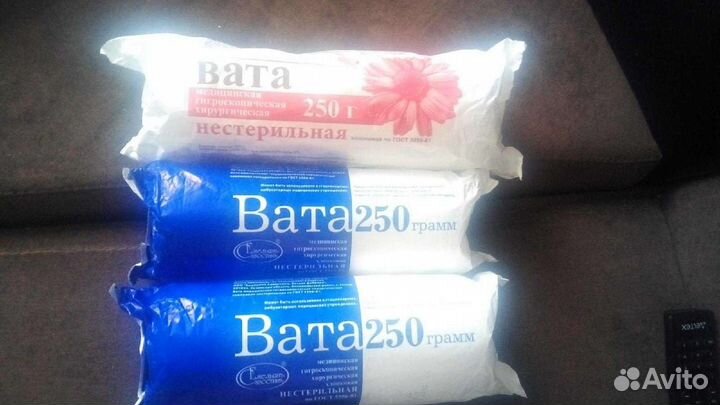 Вата медицинская