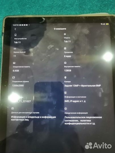 Планшет новый