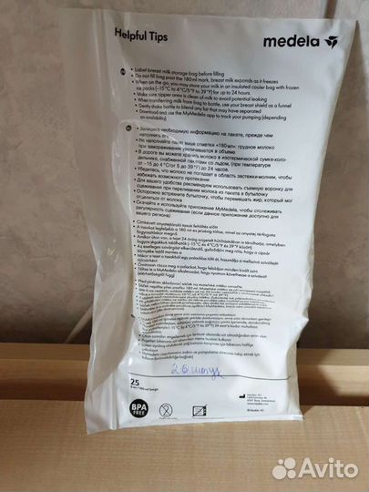 Пакеты для молока Medela