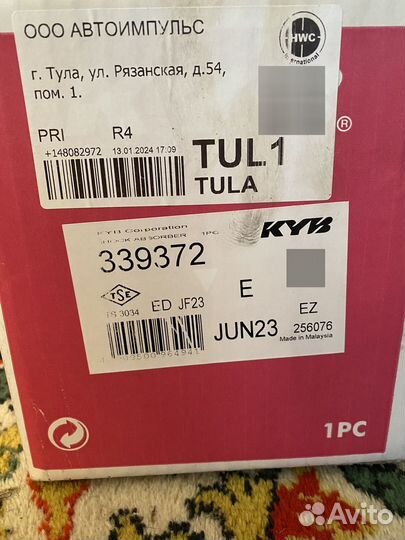 Амортизаторы KYB на Opel Astra J