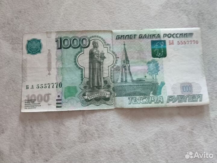 Купюры с красивыми номерами