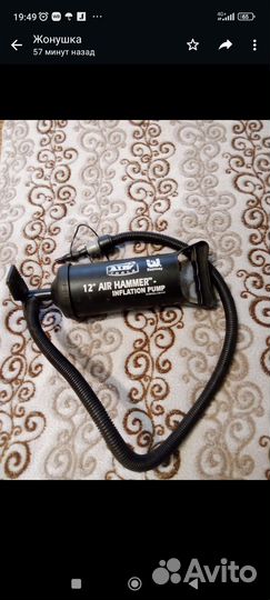 Детская надувная лодка