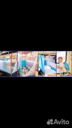 Манеж для поезда Manuni