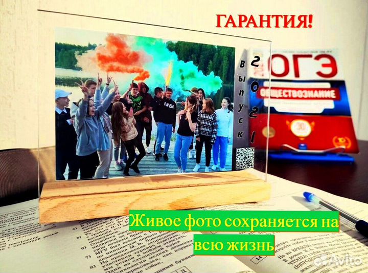 Трек-пластинка с фото