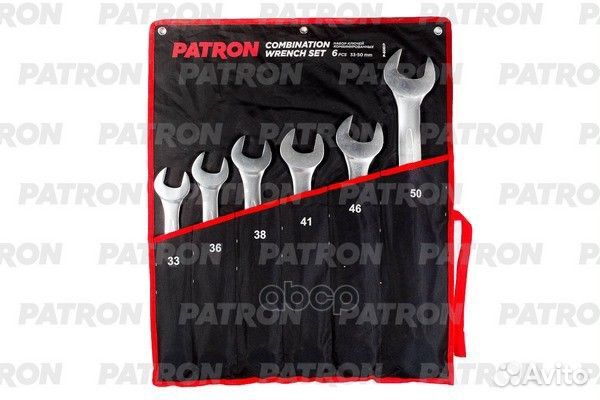 Набор ключей комбинированных 6 пр: 33, 36, 38