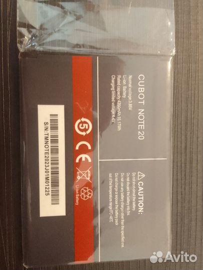 Аккумулятор для телефона Cubot Note 20 Pro