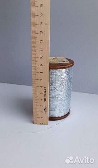 Нить металлизированная люрекс