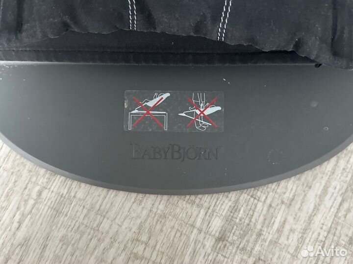 Шезлонг babybjorn