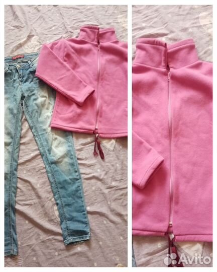 Вещи пакетом