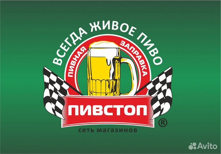 Продавец - универсал