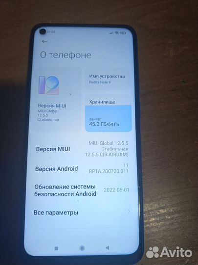 Мобильные телефоны бу android