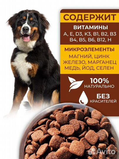 Корм для собак Дилли, Рагу из курицы с рисом 14 кг