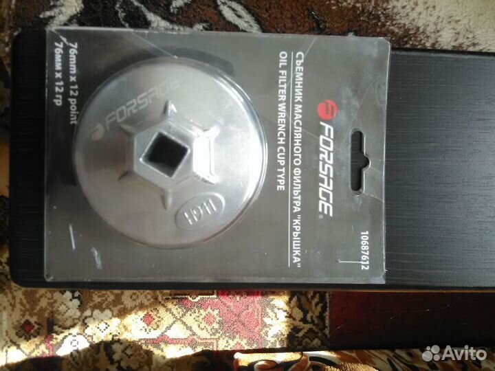 Съёмник масляного фильтра