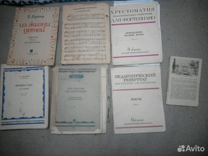 Набор нот и книг