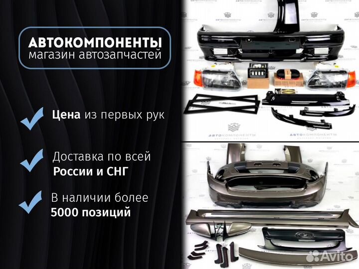 Бегающие повторители зеркал Лада Vesta с узором