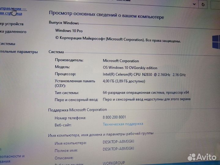 Ноутбук lenovo