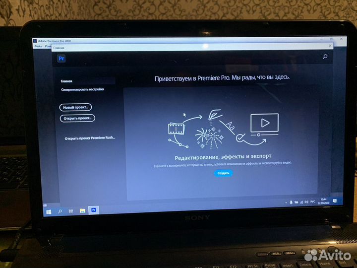 Adobe Premiere Pro 2022 2023 премьер