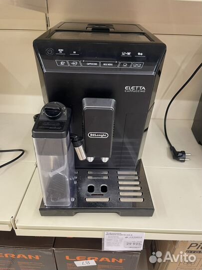 Кофемашина delonghi