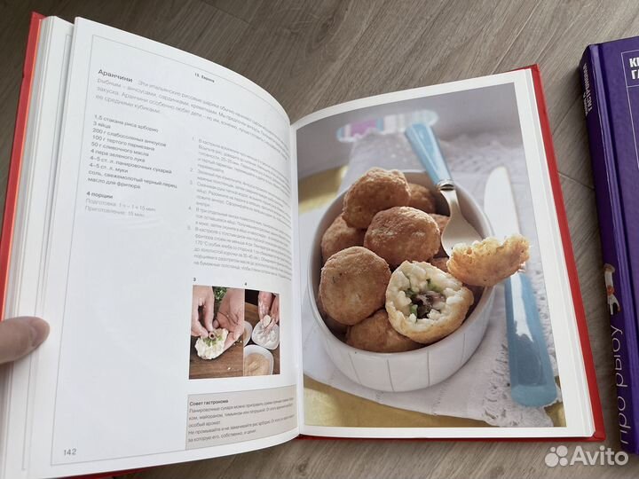 Книги гастронома