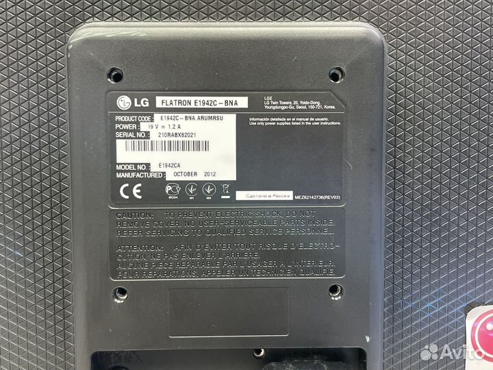 Монитор 19” LG E1942C, 1366x768, 75 Гц, TN