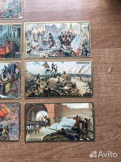 Эйнем 1812 вкладыш открытка оригинал