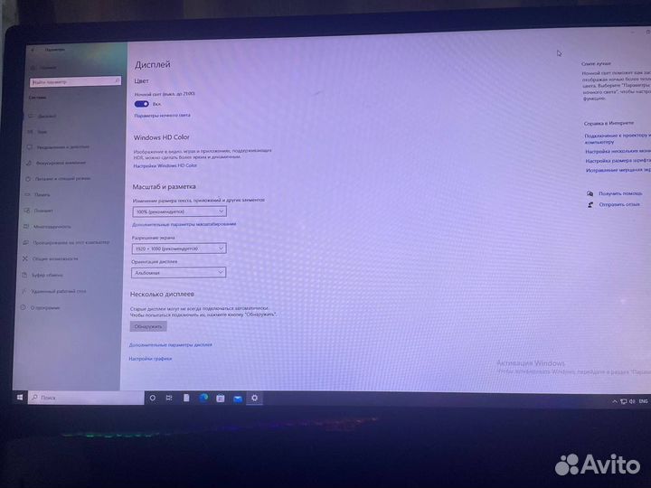 Игровой пк/полный комплект