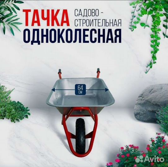 Тачка оптимал