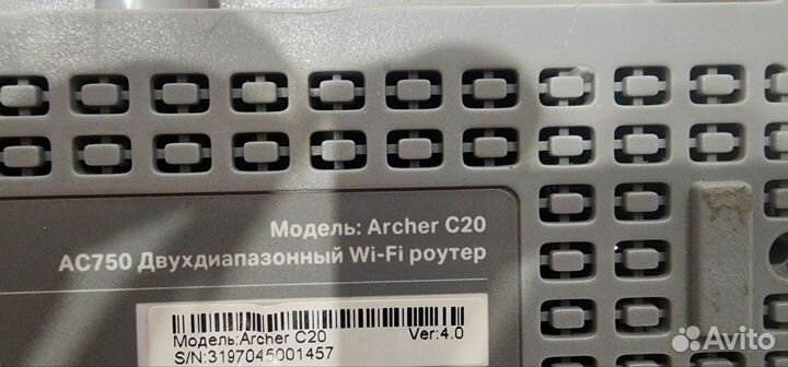 Wifi роутер tp link archer c20