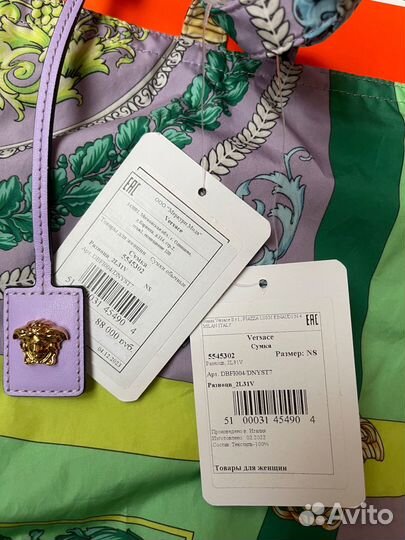 Versace оригинал