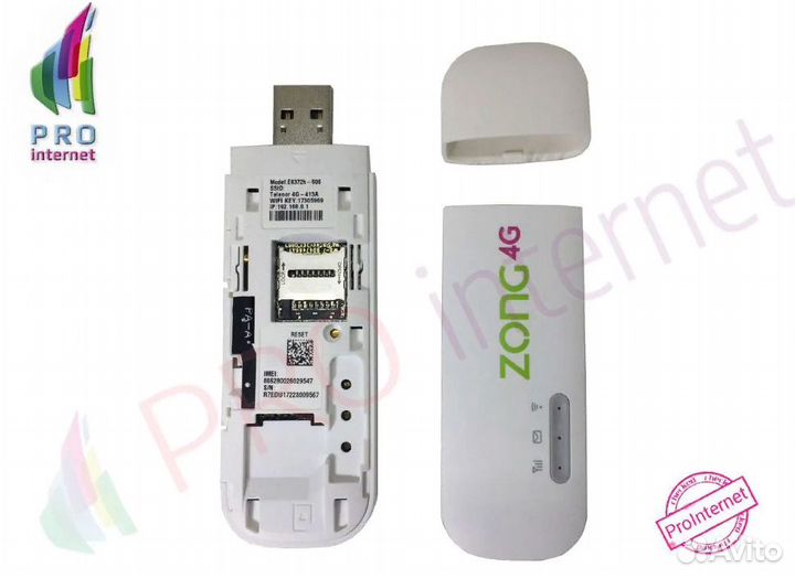Модем/Роутер Huawei e8372(Zong) Опт./Розница