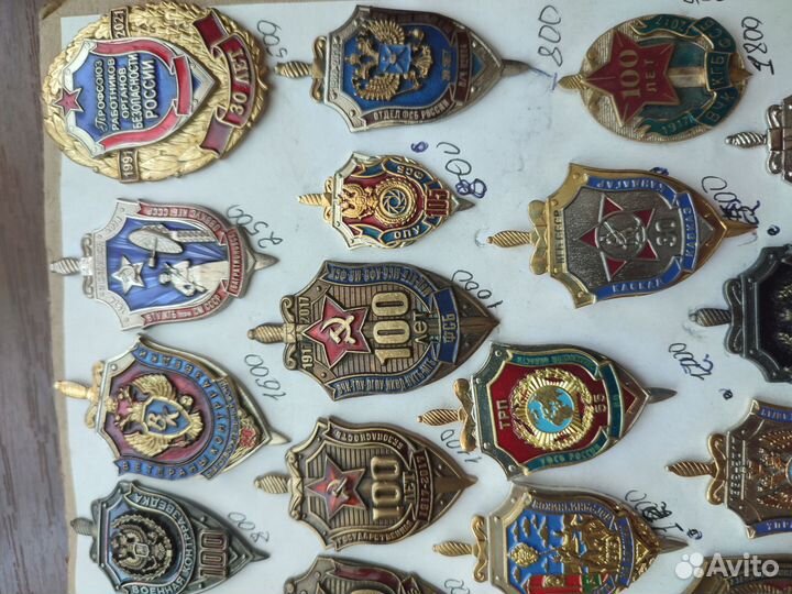 Знаки силовых структур и другие