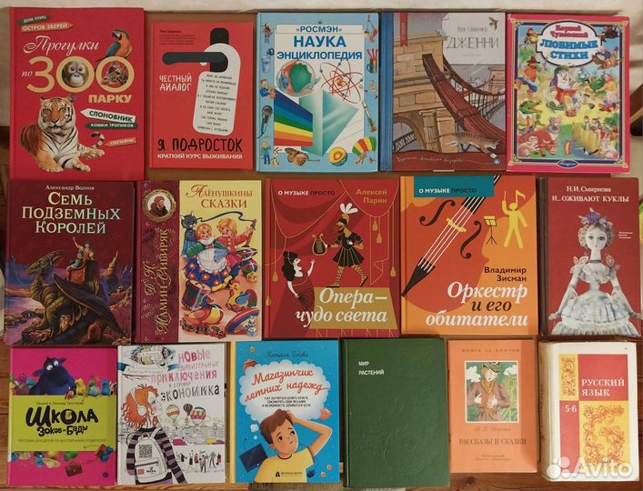 Детские книги- художественные, искусство, научпоп