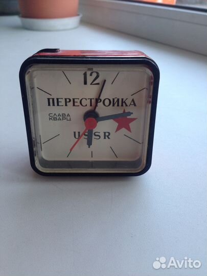 Часы - будильник 