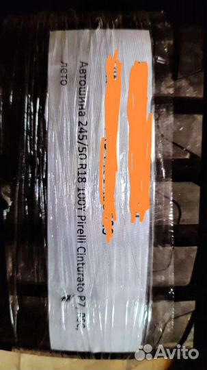 Pirelli Cinturato P7 245/50 R18