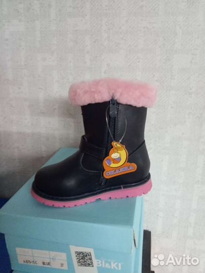 Детская обувь