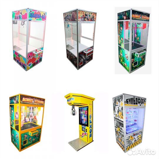 Автоматы аттракционы с игрушками Хватайка