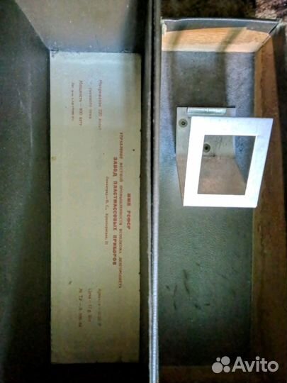 Фен «Эффект» в рабочем состоянии