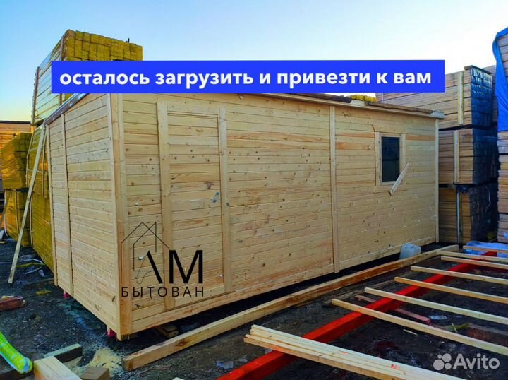 Бытовка Modular Eco-Getaways