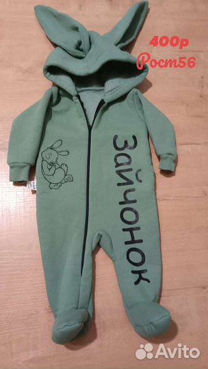 Продам для мальчика в хорошем состоянии