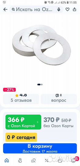 Простынь однораз.рулон+защитные кольца воскоплав