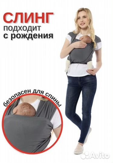 Трикотажный слинг-шарф Mum's Era