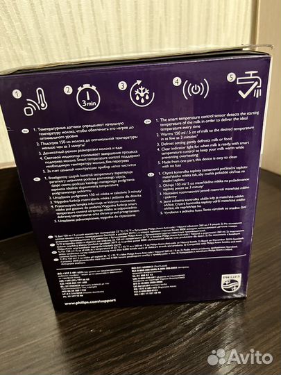 Подогреватель для бутылочек avent