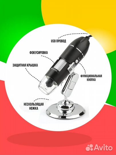 Микроскоп цифровой Новый