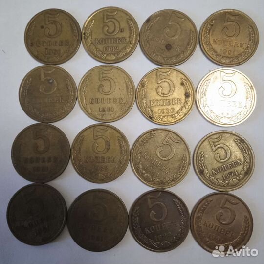 Монеты СССР