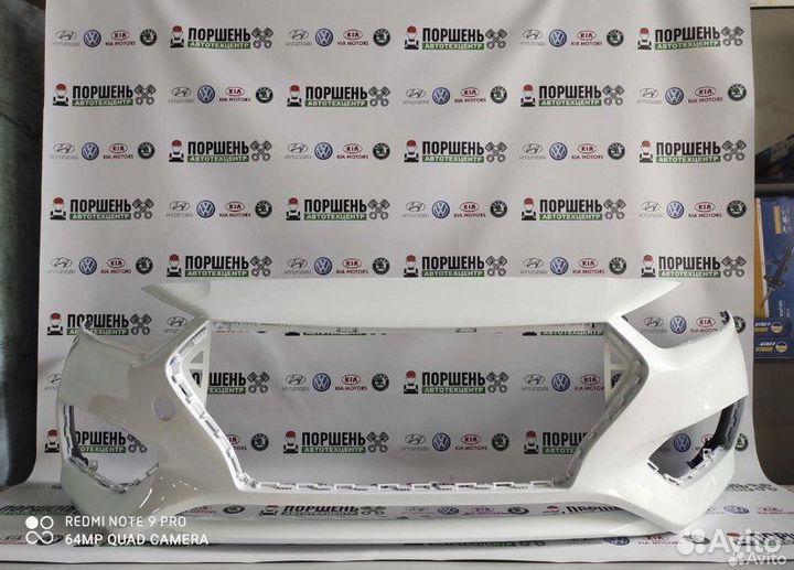 Бампер Передний белый Hyundai Solaris 2 Солярис