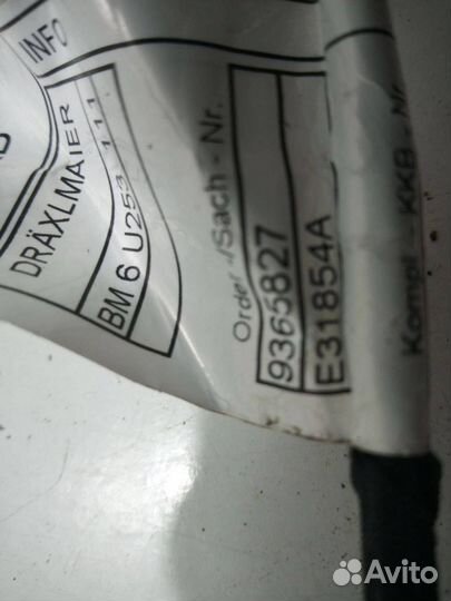 Проводка двери задней левой BMW X5 F15 2018