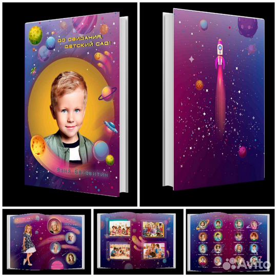 Фотоальбом на выпускной в детский сад