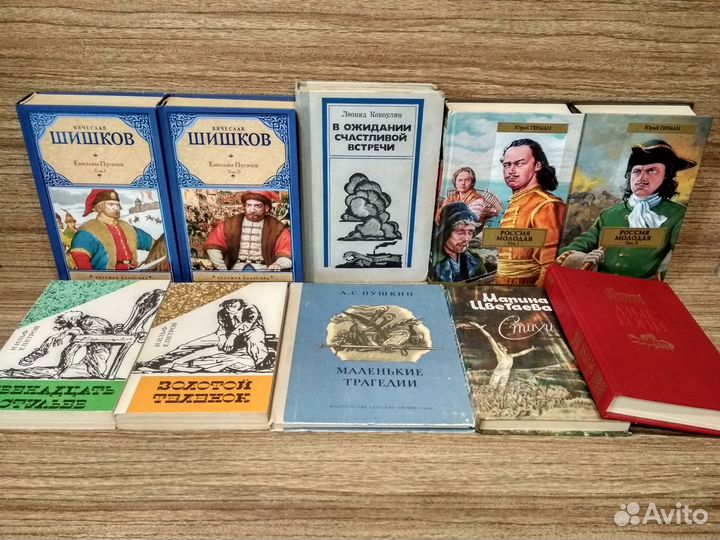 Классики и современники # 4