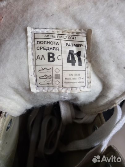 Коньки женские nordway 41 размер